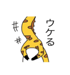見切れキリン（個別スタンプ：27）
