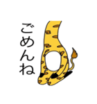 見切れキリン（個別スタンプ：30）