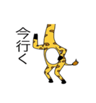 見切れキリン（個別スタンプ：32）