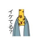 見切れキリン（個別スタンプ：35）