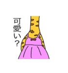 見切れキリン（個別スタンプ：36）