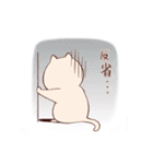 まうのにゃん（個別スタンプ：34）