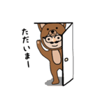 ひげめがねくまお1（個別スタンプ：9）