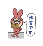 うさぎのウサコ（個別スタンプ：36）