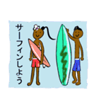 サーフィンを愛するサーファーたちの会話（個別スタンプ：1）