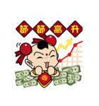 人形の反逆者（リッチバージョン）（個別スタンプ：4）