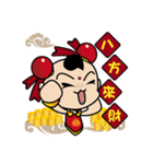 人形の反逆者（リッチバージョン）（個別スタンプ：13）