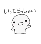 主婦から家族へ。ゆるいスタンプ（個別スタンプ：1）
