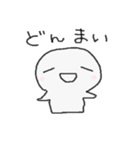 主婦から家族へ。ゆるいスタンプ（個別スタンプ：3）