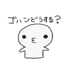 主婦から家族へ。ゆるいスタンプ（個別スタンプ：5）