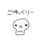 主婦から家族へ。ゆるいスタンプ（個別スタンプ：7）