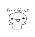 主婦から家族へ。ゆるいスタンプ（個別スタンプ：8）