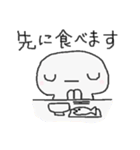 主婦から家族へ。ゆるいスタンプ（個別スタンプ：10）