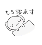 主婦から家族へ。ゆるいスタンプ（個別スタンプ：11）