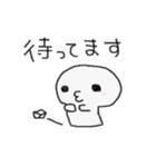 主婦から家族へ。ゆるいスタンプ（個別スタンプ：12）