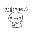 主婦から家族へ。ゆるいスタンプ（個別スタンプ：14）