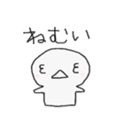 主婦から家族へ。ゆるいスタンプ（個別スタンプ：17）