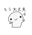 主婦から家族へ。ゆるいスタンプ（個別スタンプ：19）