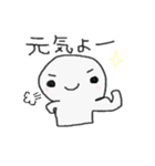 主婦から家族へ。ゆるいスタンプ（個別スタンプ：20）