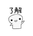 主婦から家族へ。ゆるいスタンプ（個別スタンプ：23）