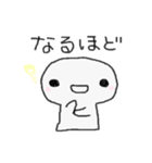 主婦から家族へ。ゆるいスタンプ（個別スタンプ：26）