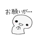 主婦から家族へ。ゆるいスタンプ（個別スタンプ：28）