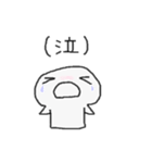 主婦から家族へ。ゆるいスタンプ（個別スタンプ：32）