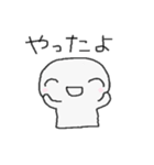 主婦から家族へ。ゆるいスタンプ（個別スタンプ：33）