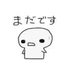 主婦から家族へ。ゆるいスタンプ（個別スタンプ：34）