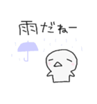 主婦から家族へ。ゆるいスタンプ（個別スタンプ：40）