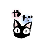 そらたん（個別スタンプ：4）