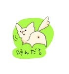 ミルキーパラダイス（個別スタンプ：39）