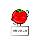 トマトのトマトちゃん2「待ち合わせ」（個別スタンプ：2）