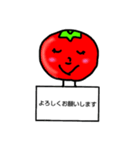 トマトのトマトちゃん2「待ち合わせ」（個別スタンプ：4）