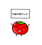 トマトのトマトちゃん2「待ち合わせ」（個別スタンプ：7）