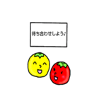 トマトのトマトちゃん2「待ち合わせ」（個別スタンプ：9）