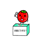 トマトのトマトちゃん2「待ち合わせ」（個別スタンプ：12）
