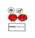 トマトのトマトちゃん2「待ち合わせ」（個別スタンプ：13）
