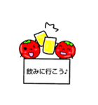 トマトのトマトちゃん2「待ち合わせ」（個別スタンプ：14）