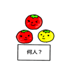 トマトのトマトちゃん2「待ち合わせ」（個別スタンプ：16）