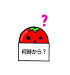 トマトのトマトちゃん2「待ち合わせ」（個別スタンプ：18）