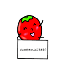 トマトのトマトちゃん2「待ち合わせ」（個別スタンプ：20）