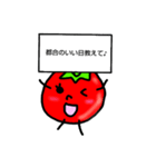 トマトのトマトちゃん2「待ち合わせ」（個別スタンプ：21）