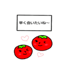 トマトのトマトちゃん2「待ち合わせ」（個別スタンプ：24）