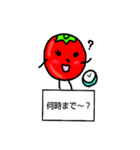 トマトのトマトちゃん2「待ち合わせ」（個別スタンプ：25）
