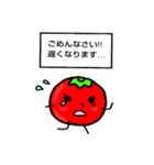 トマトのトマトちゃん2「待ち合わせ」（個別スタンプ：36）