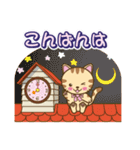 使いやすい猫スタンプ01（個別スタンプ：4）