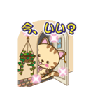 使いやすい猫スタンプ01（個別スタンプ：5）