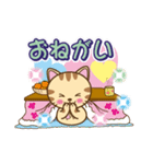 使いやすい猫スタンプ01（個別スタンプ：9）