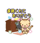 使いやすい猫スタンプ01（個別スタンプ：15）